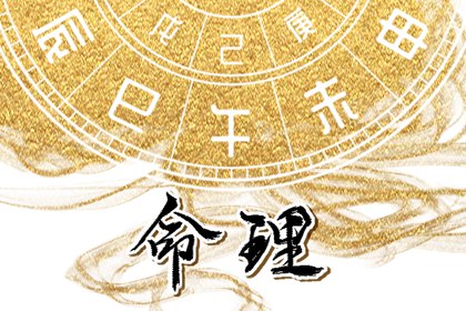 黄历 择吉黄历每日宜忌 今天老黄历查询